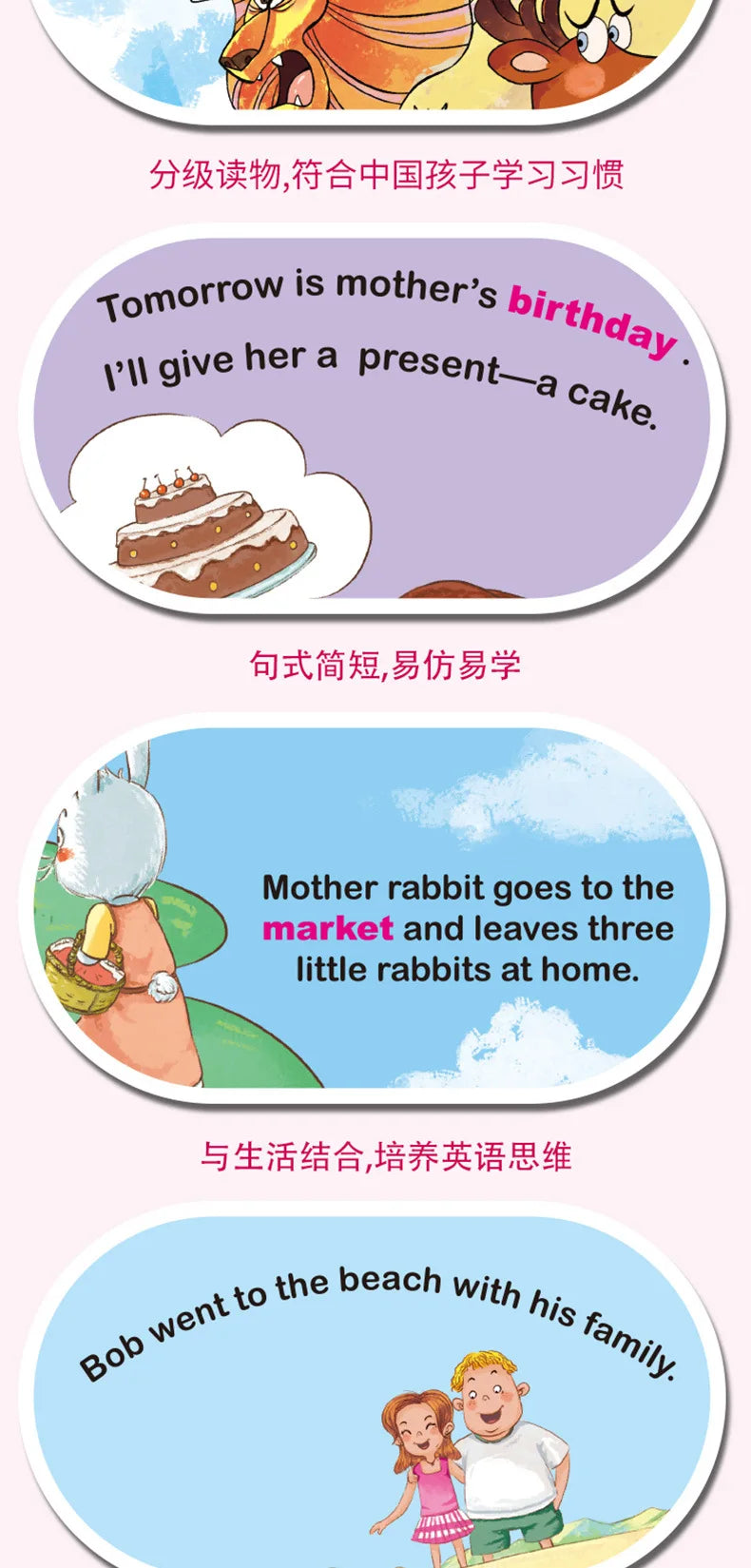 40 Books Children's English