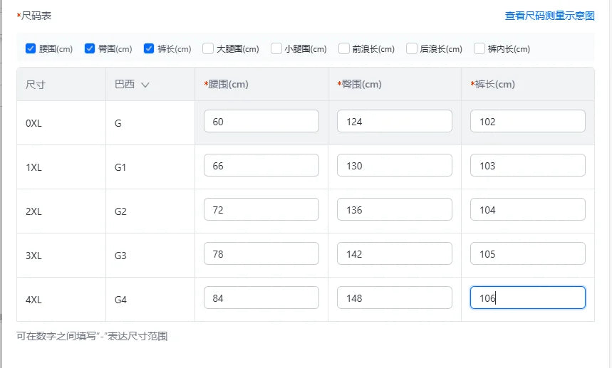 【Plus Size】 Floral Print Tie Waist Pants,