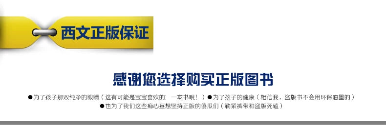 5 Books/Set A Classic Case of Dr.suess