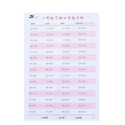 Kids Mental Arithmetic book stem mathmatics