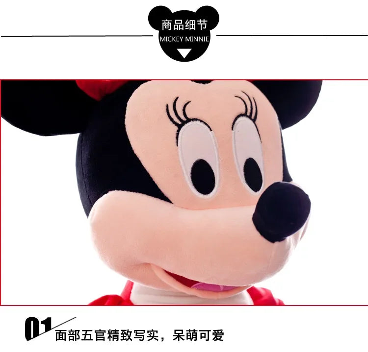 35cm Disney Mickey Mouse Plush Toys
