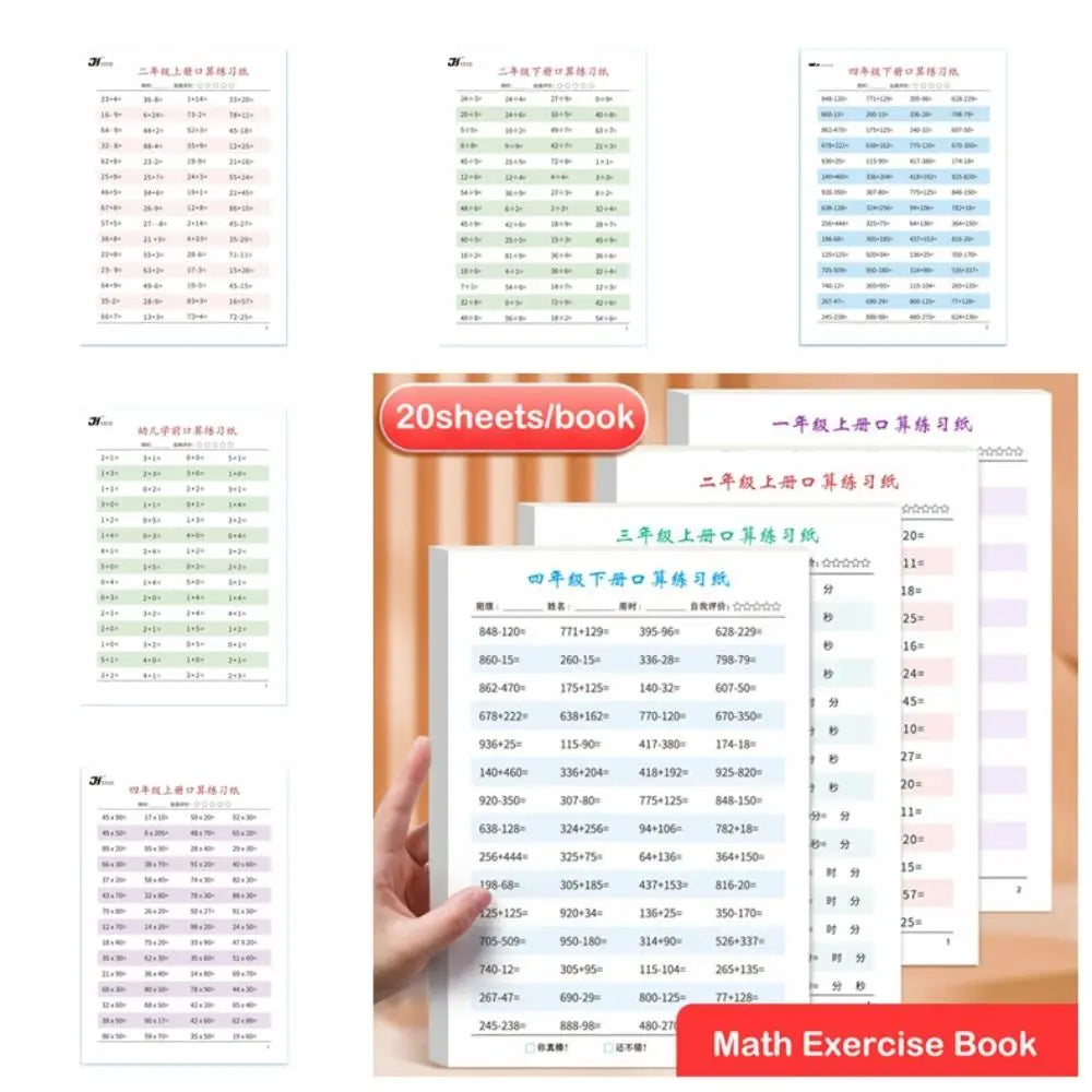 Kids Mental Arithmetic book stem mathmatics