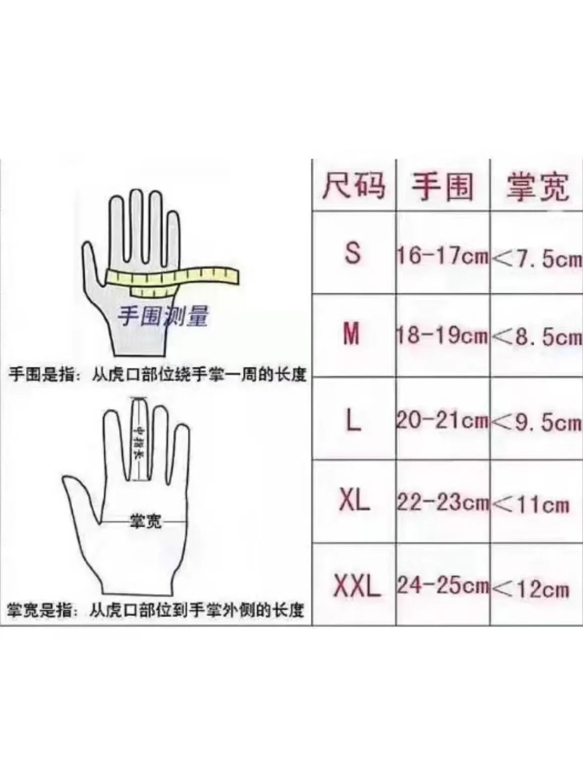 MX Long Finger Gloves