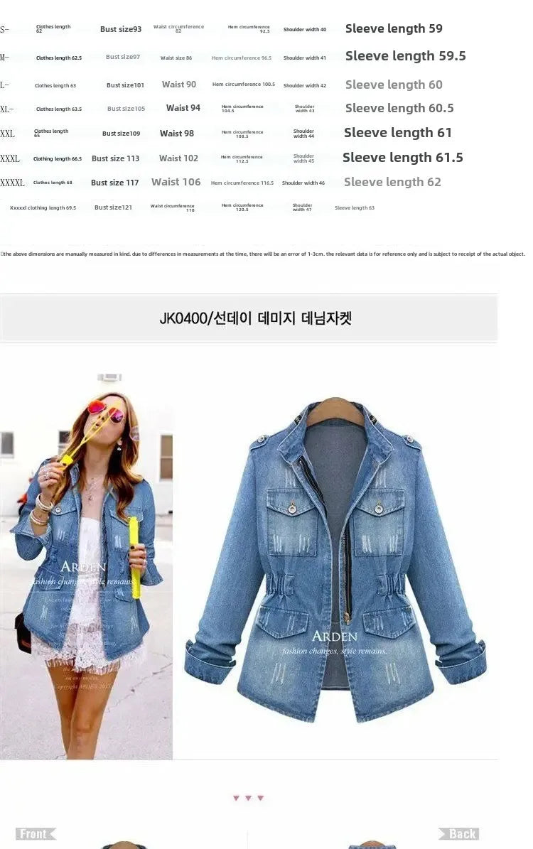 denim jacket