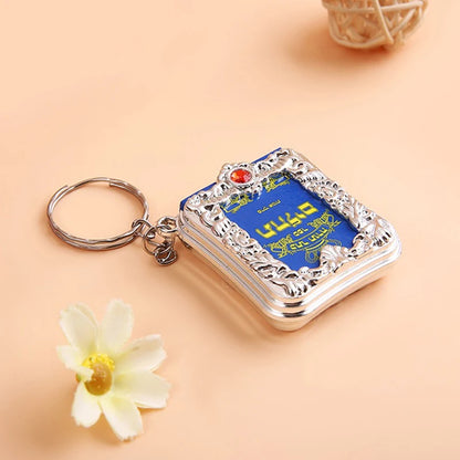 Israel Mini Judaism Hebrew Bible