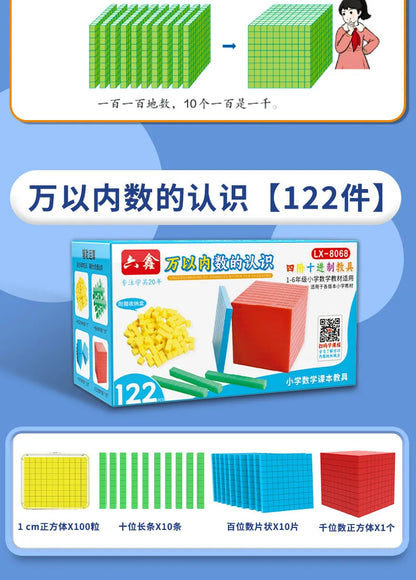 Kid Base Ten Blocks for Maths montessori
