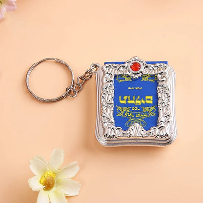 Israel Mini Judaism Hebrew Bible