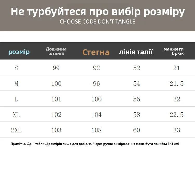 Tiger Print Wide Leg Pants