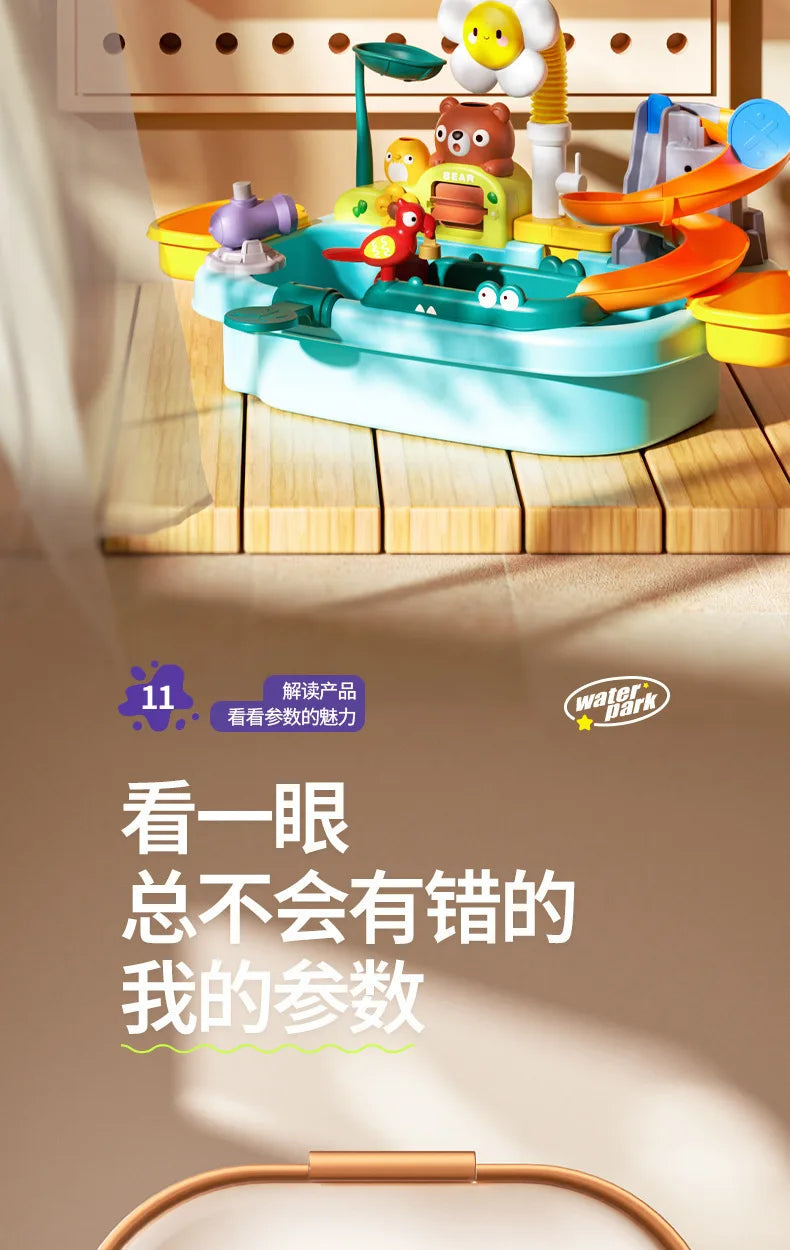 Children's kitchen toys