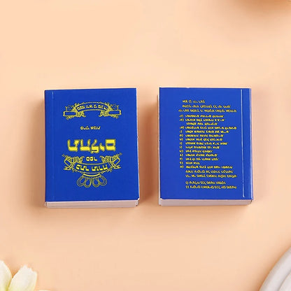 Israel Mini Judaism Hebrew Bible