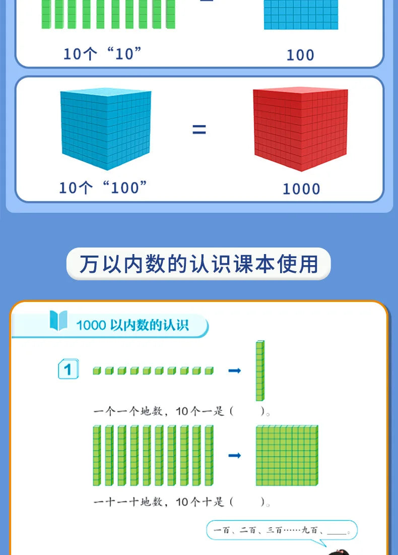 Kid Base Ten Blocks for Maths montessori