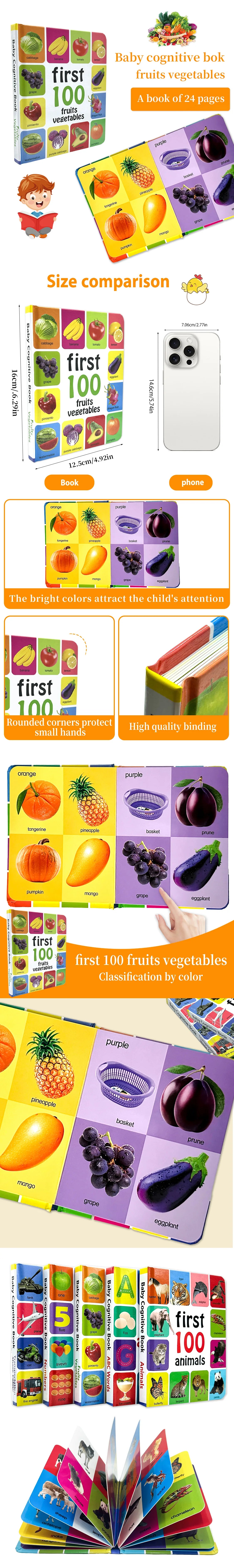 Children's encylopidia