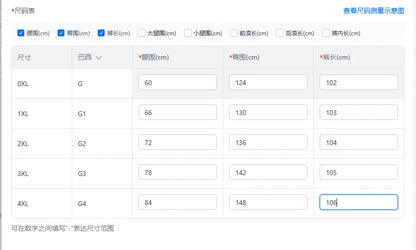 【Plus Size】 Floral Print Tie Waist Pants,