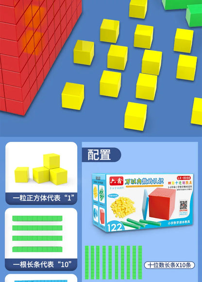 Kid Base Ten Blocks for Math Cubes Digital Montessori Learning Decimal 3D Place Value Number Blocks Counting Cube Toy Teach Aid
