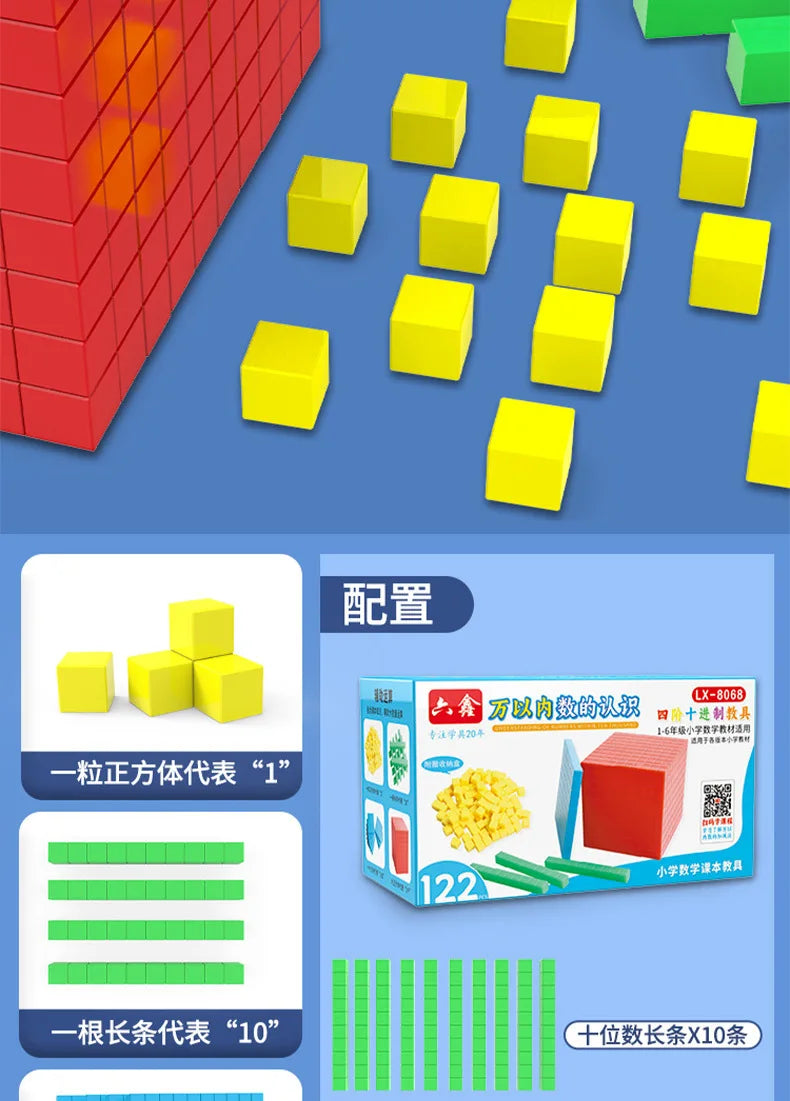 Kid Base Ten Blocks for Maths montessori