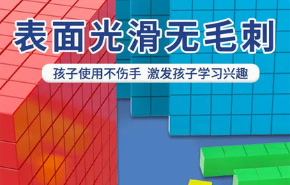 Kid Base Ten Blocks for Maths montessori