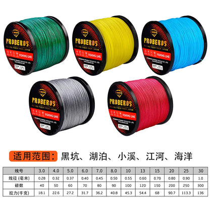 16 Strands  500M Japanese Braided Wire Fishing Line