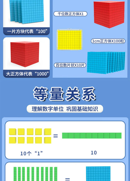 Kid Base Ten Blocks for Maths montessori